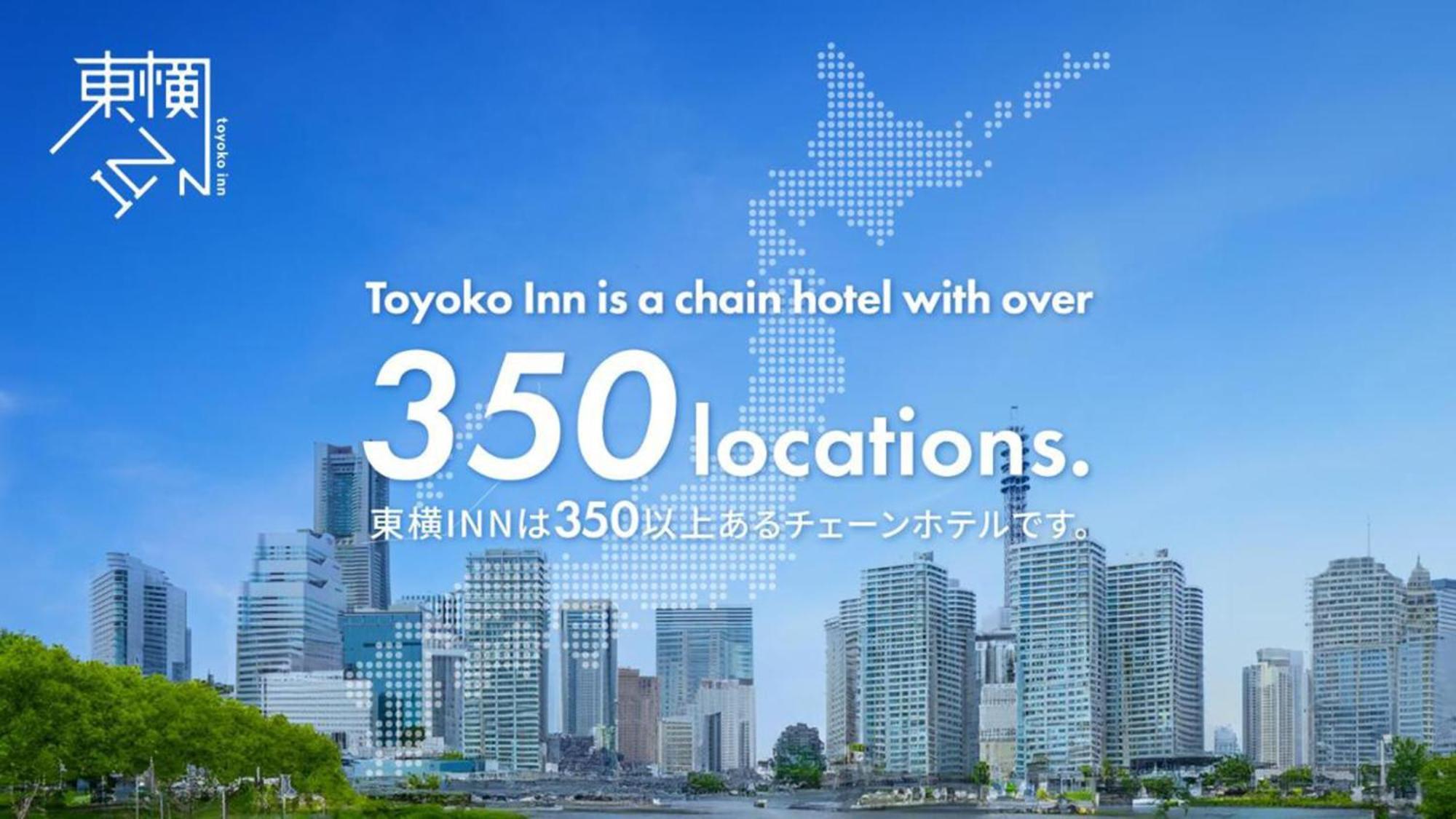 Toyoko Inn Maibara Eki Shinkansen Nishi Guchi Exterior foto